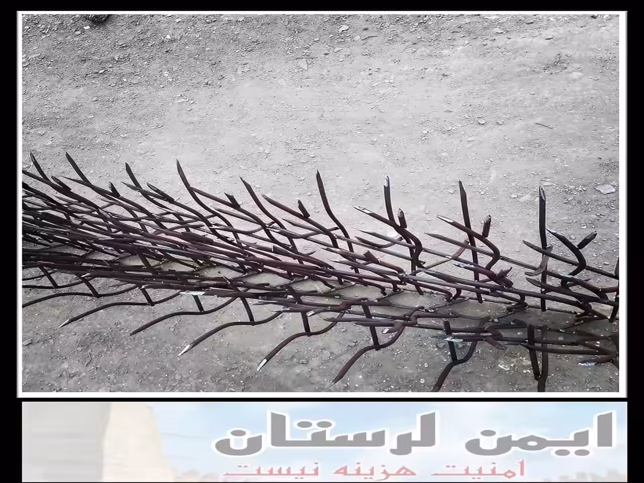 ارتفاع حفاظ دیوار خرم آباد