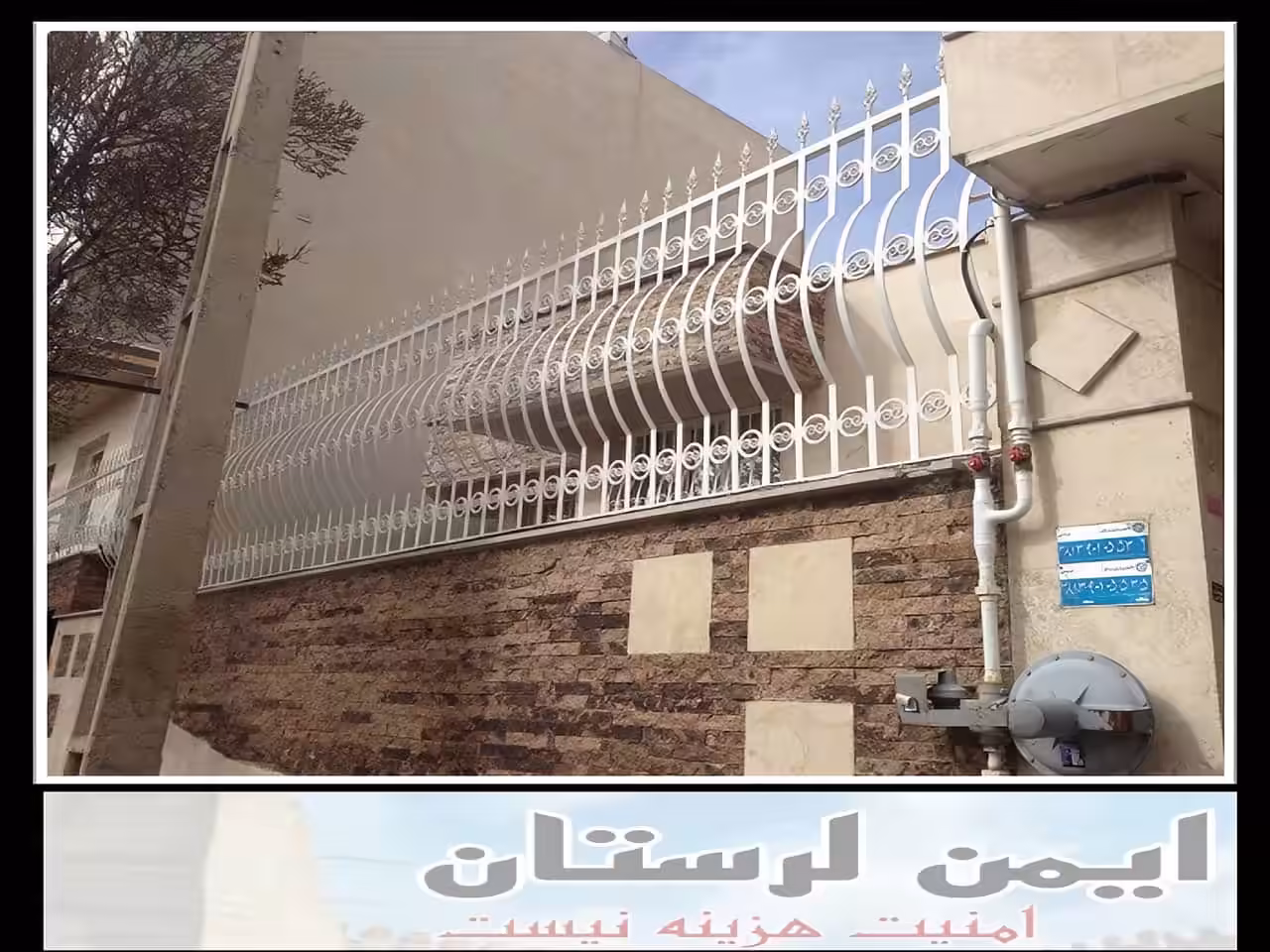 حفاظ گل لیلیوم دیواری خرم آباد حفاظ گل لیلیوم دیواری خرم آباد