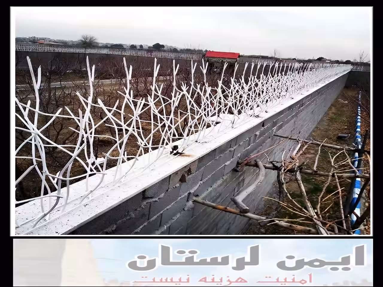 ارزانترین حفاظ دیوار خرم آباد ارزانترین حفاظ دیوار خرم آباد