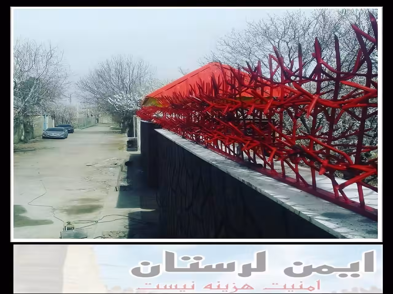 چگونگی سفارش حفاظ دیوار خرم آباد