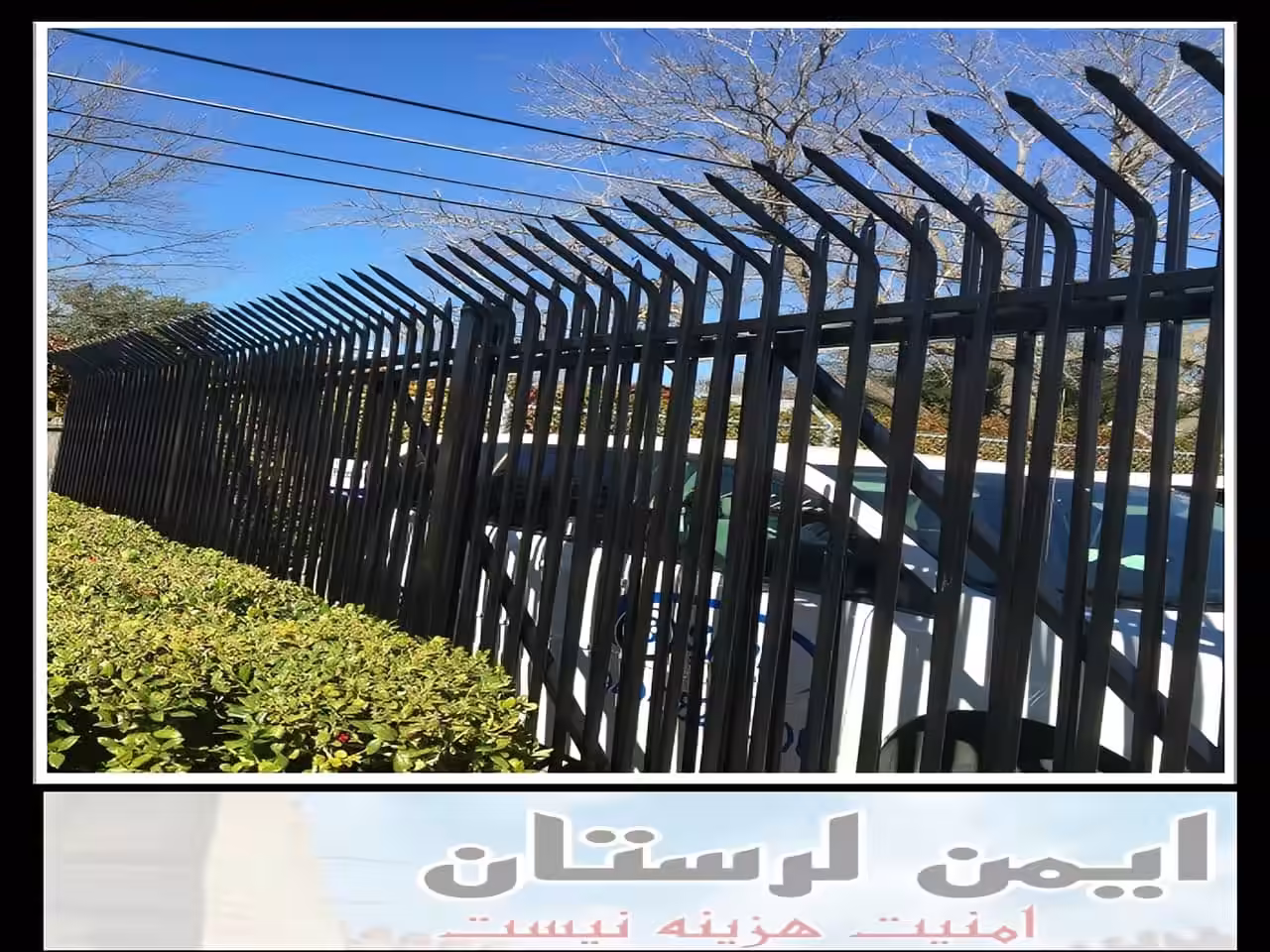 قیمت حفاظ دیوار در خرم آباد چقدر است؟ قیمت حفاظ دیوار در خرم آباد چقدر است؟