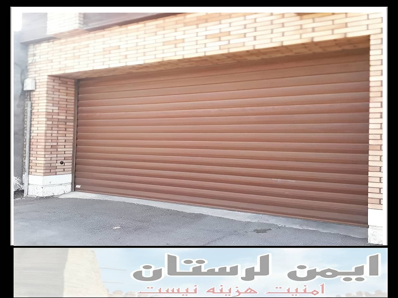 قیمت دربهای کرکره ای برقی خرم آباد