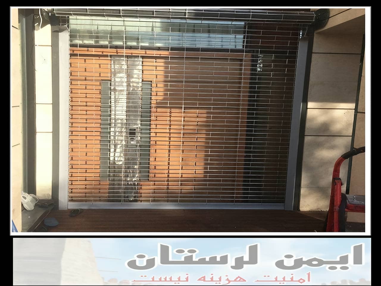 طرح های کرکره برقی خرم آباد