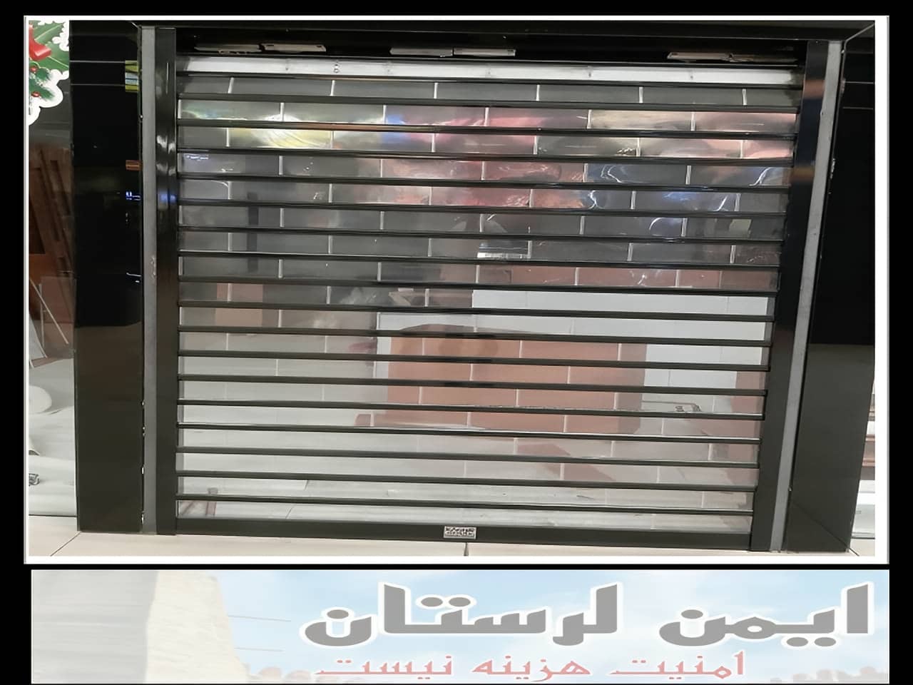 کرکره برقی چه مدلی بخرم خرم آباد