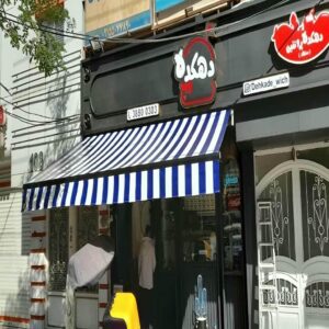 خرید و نصب سایه بان برقی خرم آباد با بهترین کیفیت