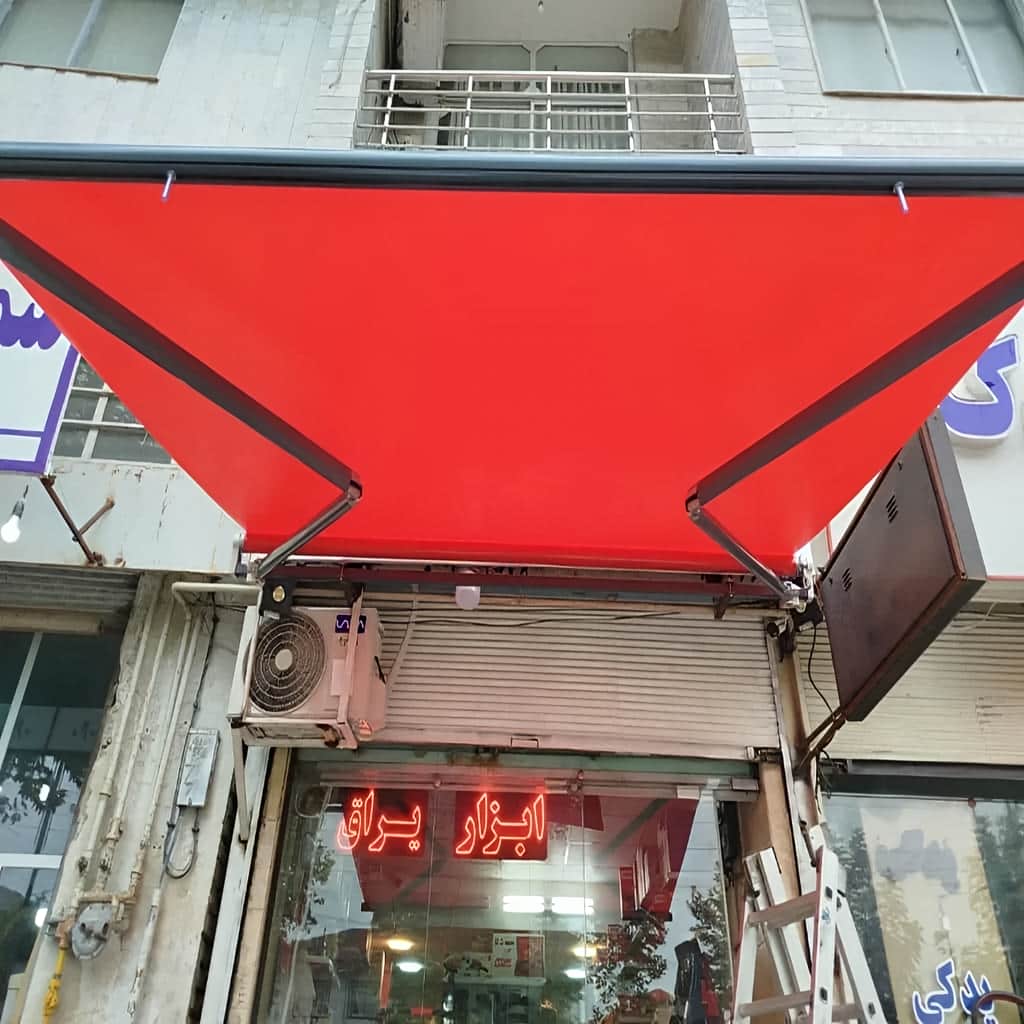 نصب سایبان برقی در خرم آباد نصب سایبان برقی در خرم آباد