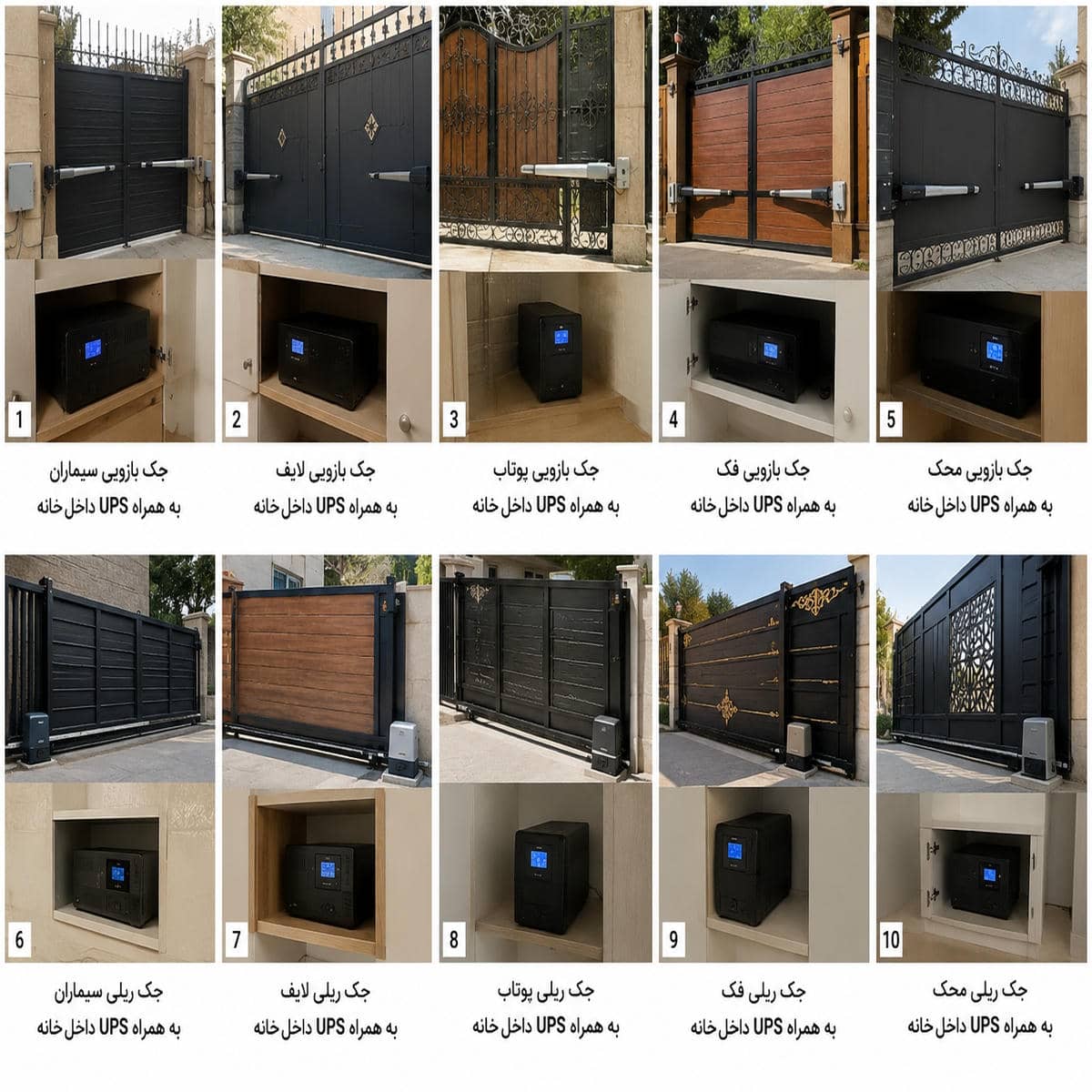 رفع صدای جک درب پارکینگ در خرم آباد هنگام بررسی لولای خشک رفع صدای جک درب پارکینگ در خرم آباد هنگام بررسی لولای خشک