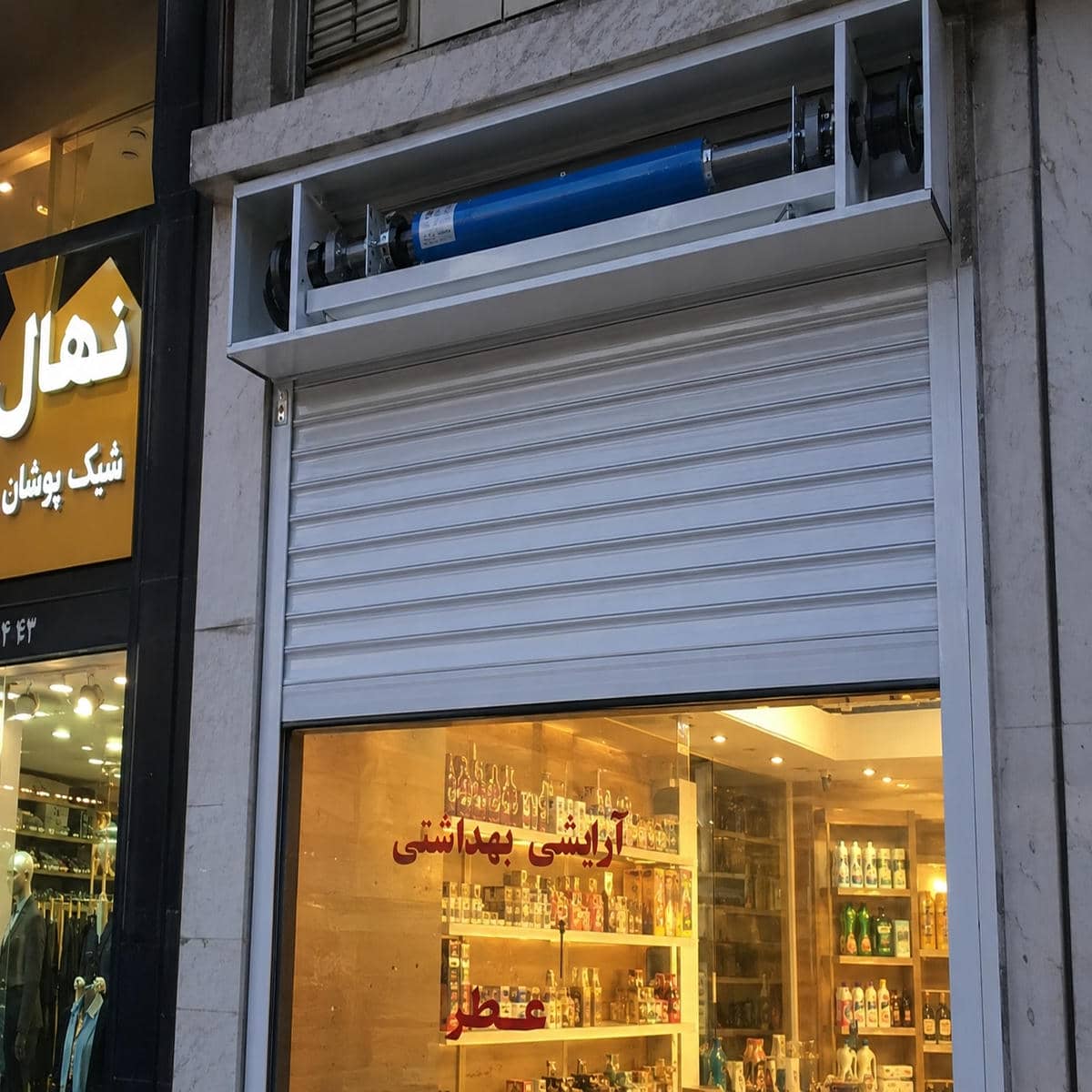 موتور توبلار کرکره برقی در خرم آباد کنار تیغه آلومینیومی موتور توبلار کرکره برقی در خرم آباد کنار تیغه آلومینیومی